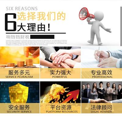 順德注冊商貿(mào)公司代辦費(fèi)用詳解