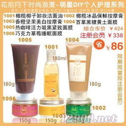 韓國花前月下09化妝品 北京、上海、重慶代理批發加盟招商