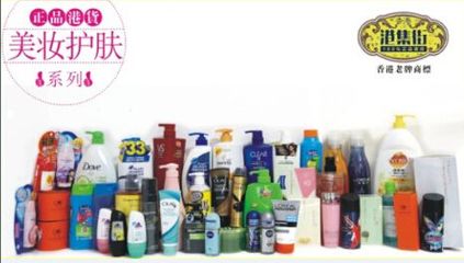 深圳港貨化妝品代理與批發市場探析 首商網的優勢與機遇